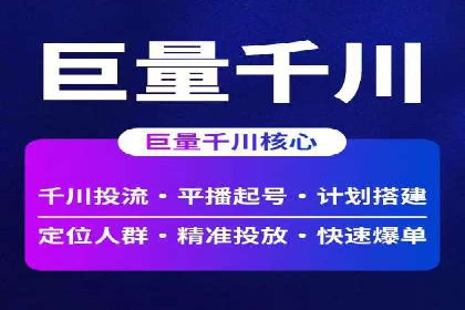 信息流算法优化案例分析
